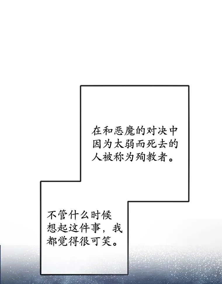 57.这是谁的梦？18