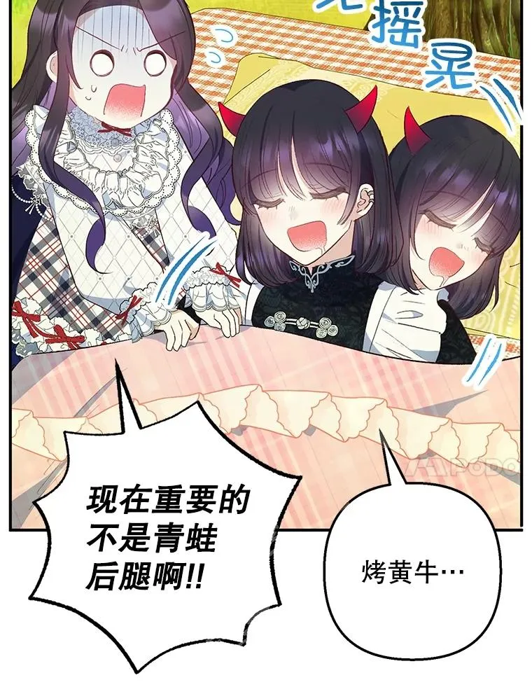 30.迟迟未醒13