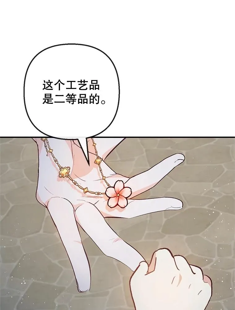 42.尤里尔33