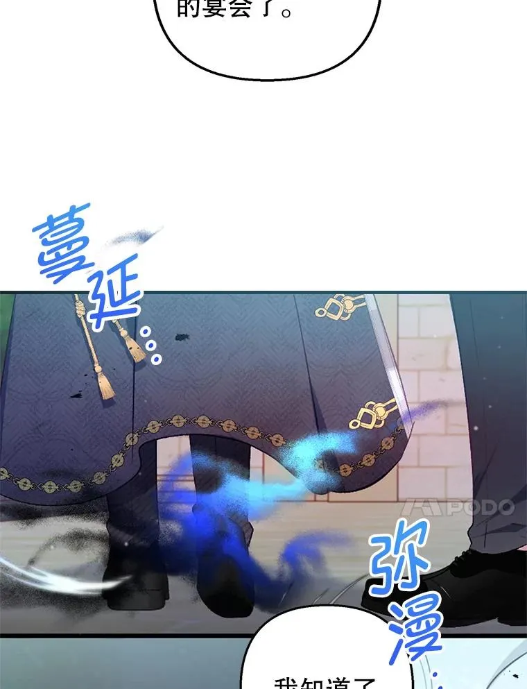7.梳理情况94