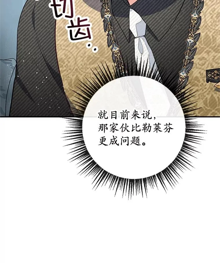 57.这是谁的梦？33