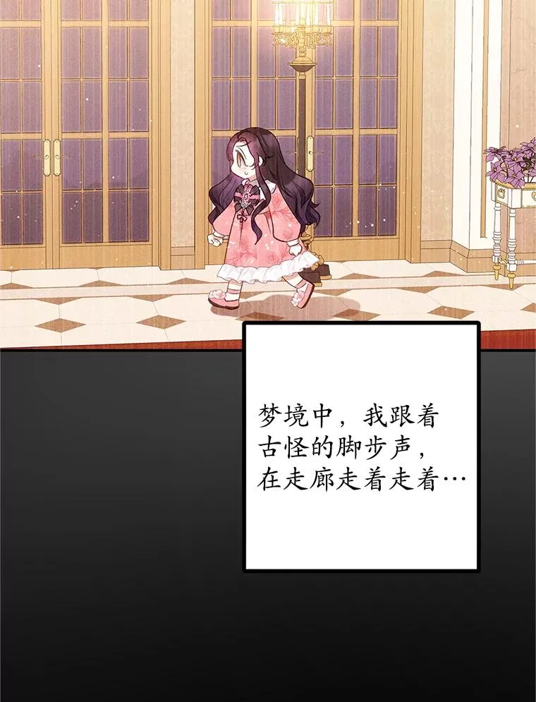 28.多重梦境7