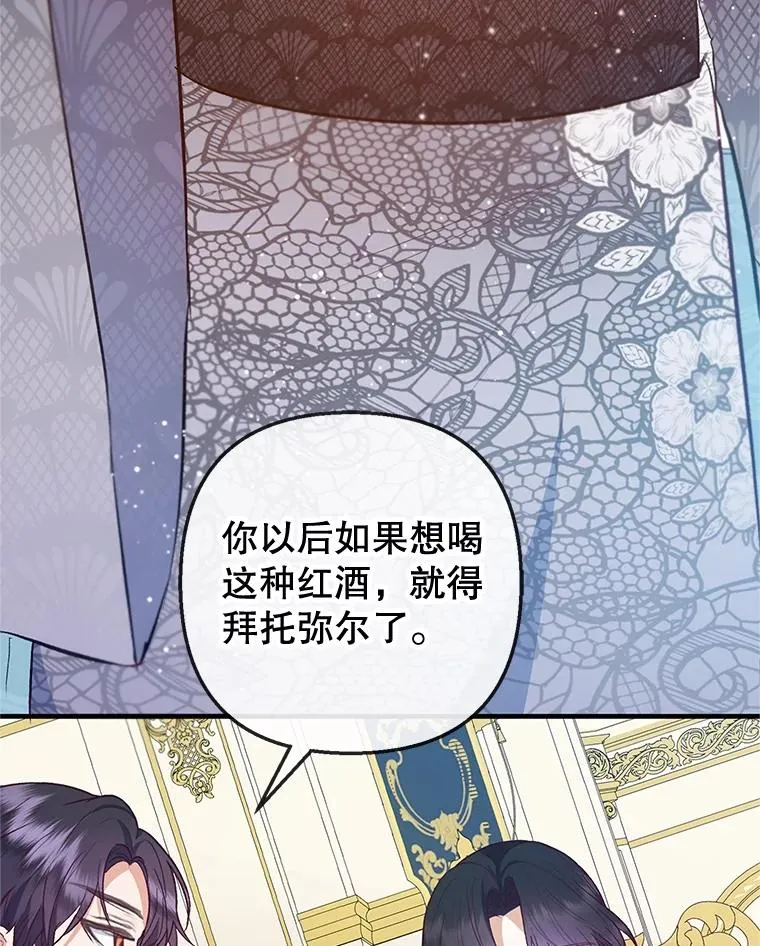 62.再见凯恩107