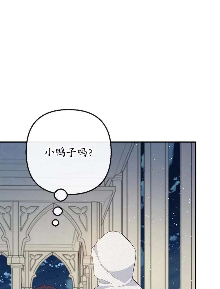 42.尤里尔97