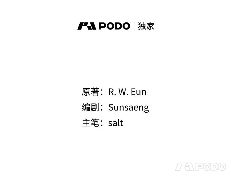 10.恶魔教育49