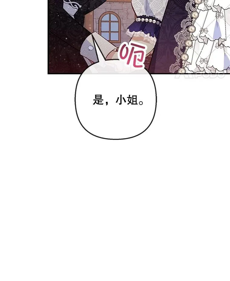 61.我不怕你了75