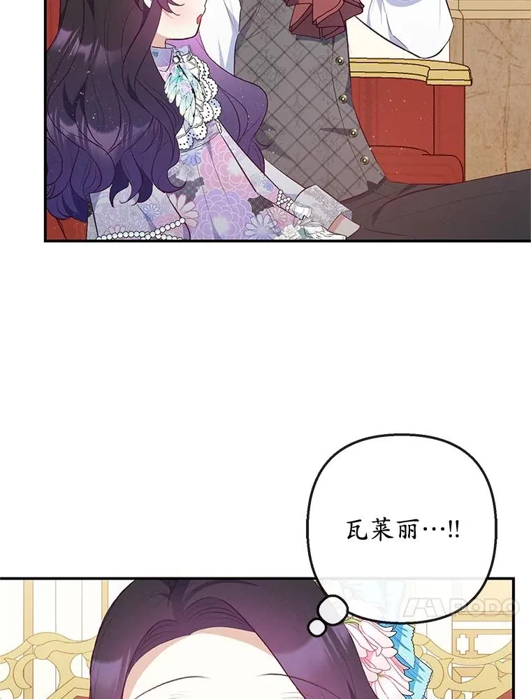 37.贺宴开始30