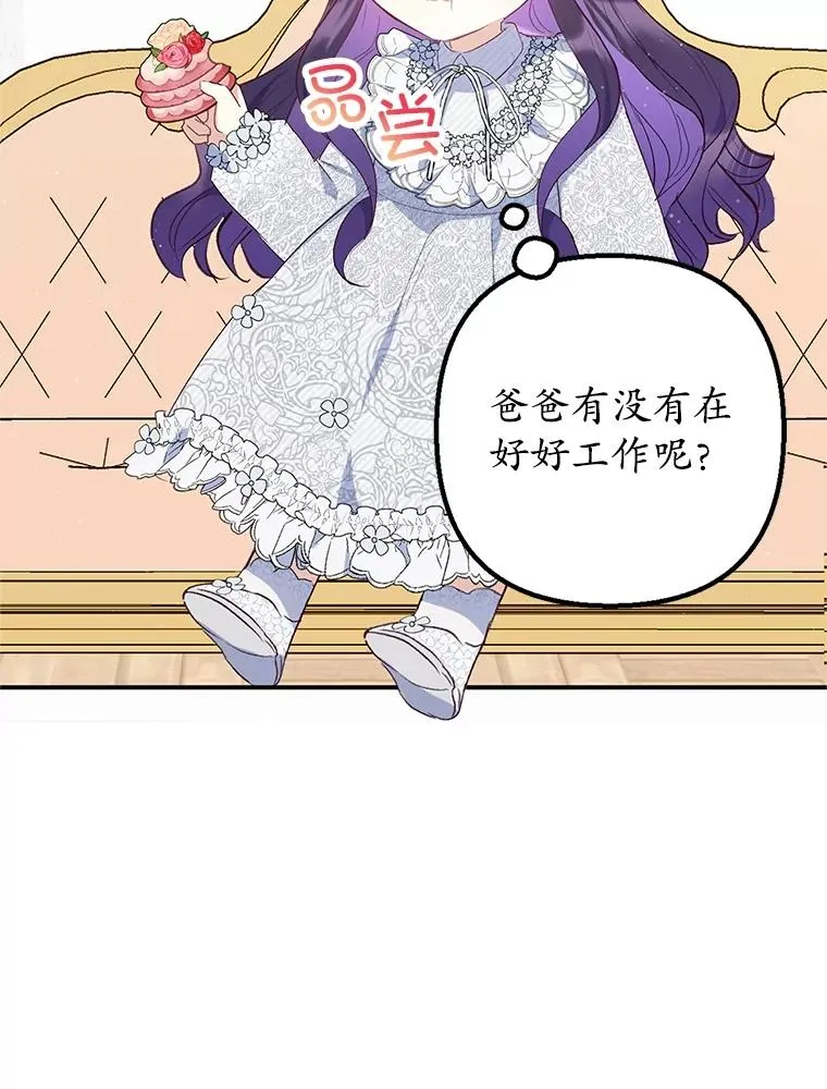 24.工作狂魔65