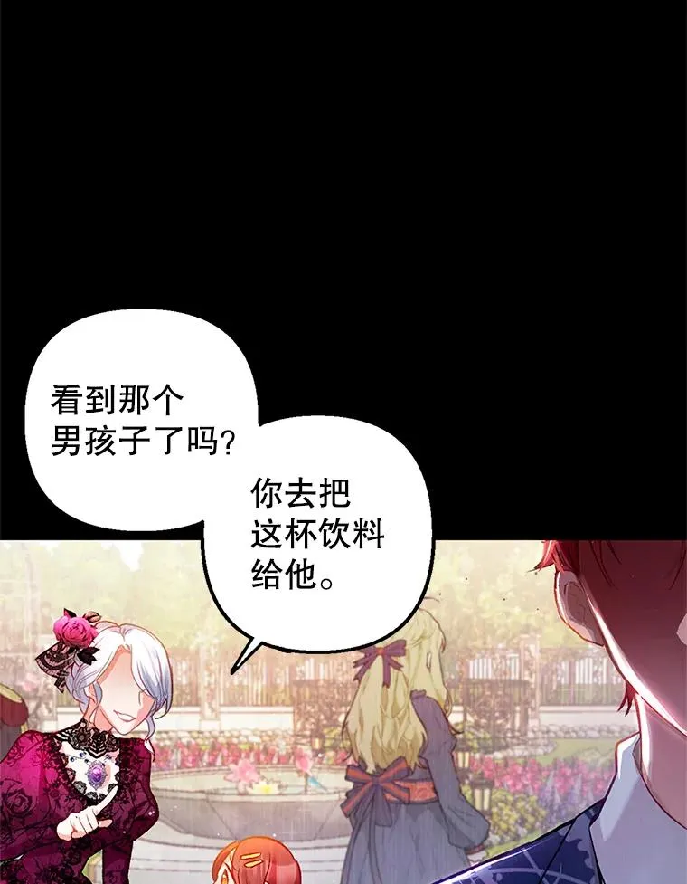 2.梦境7