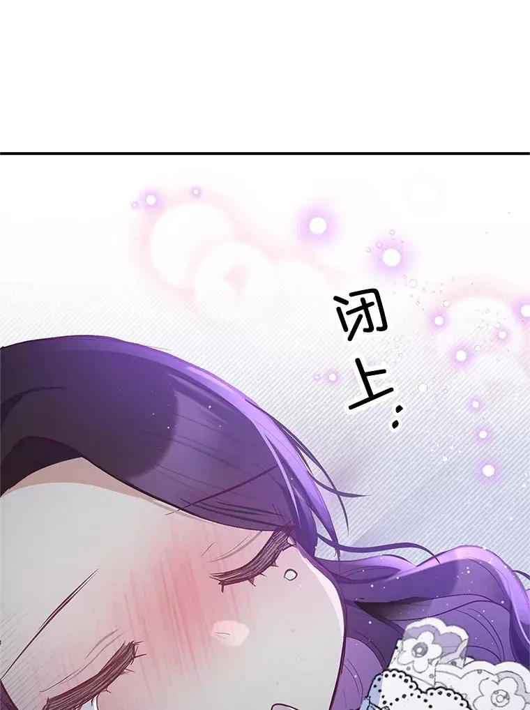 57.这是谁的梦？91