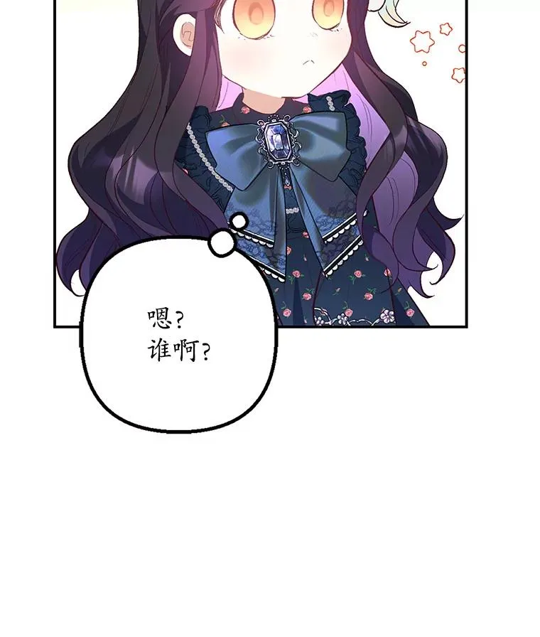 27.和阿贝尔谈心29