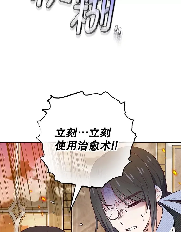 74.赝品珠宝70
