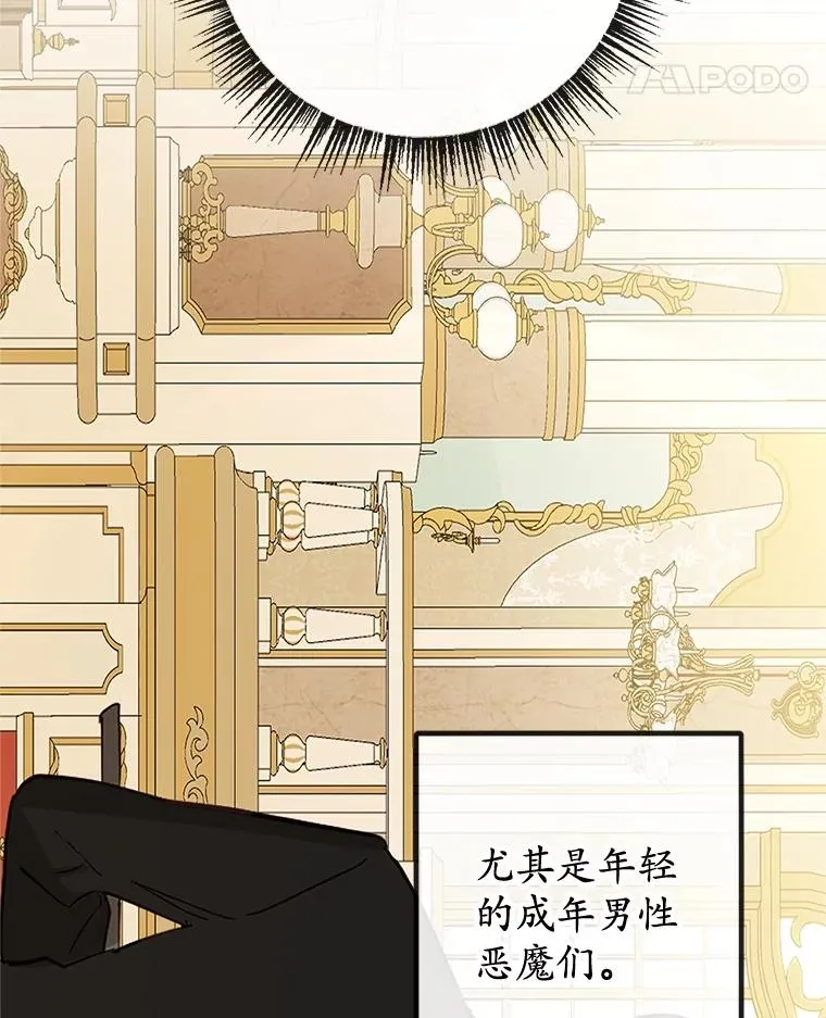 37.贺宴开始78