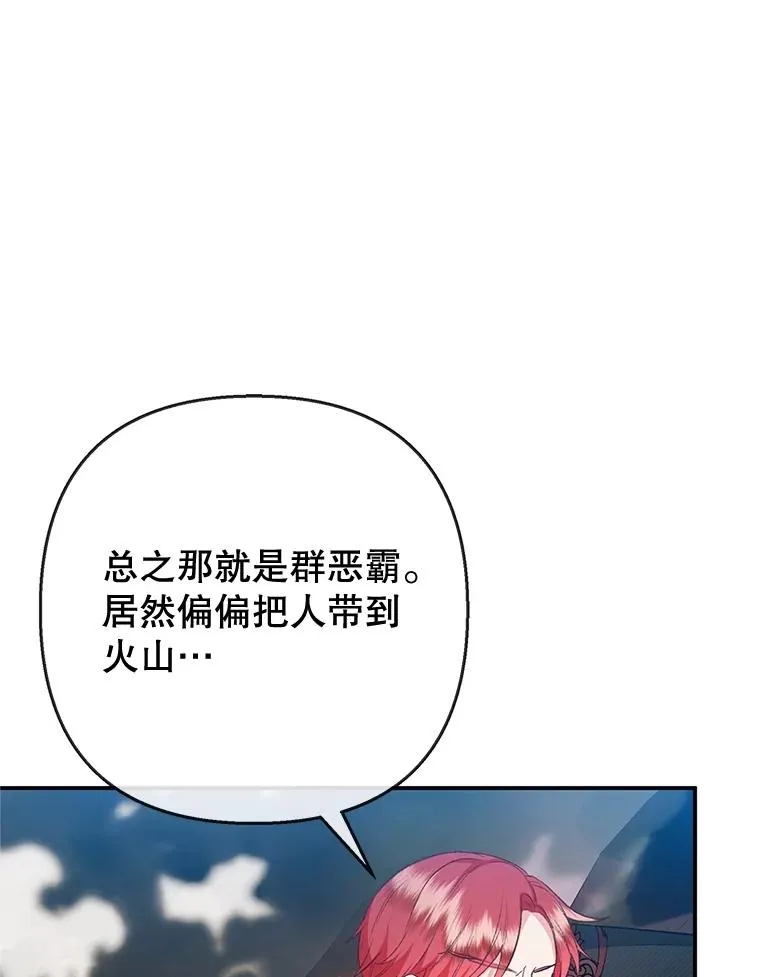 70.出发营救77