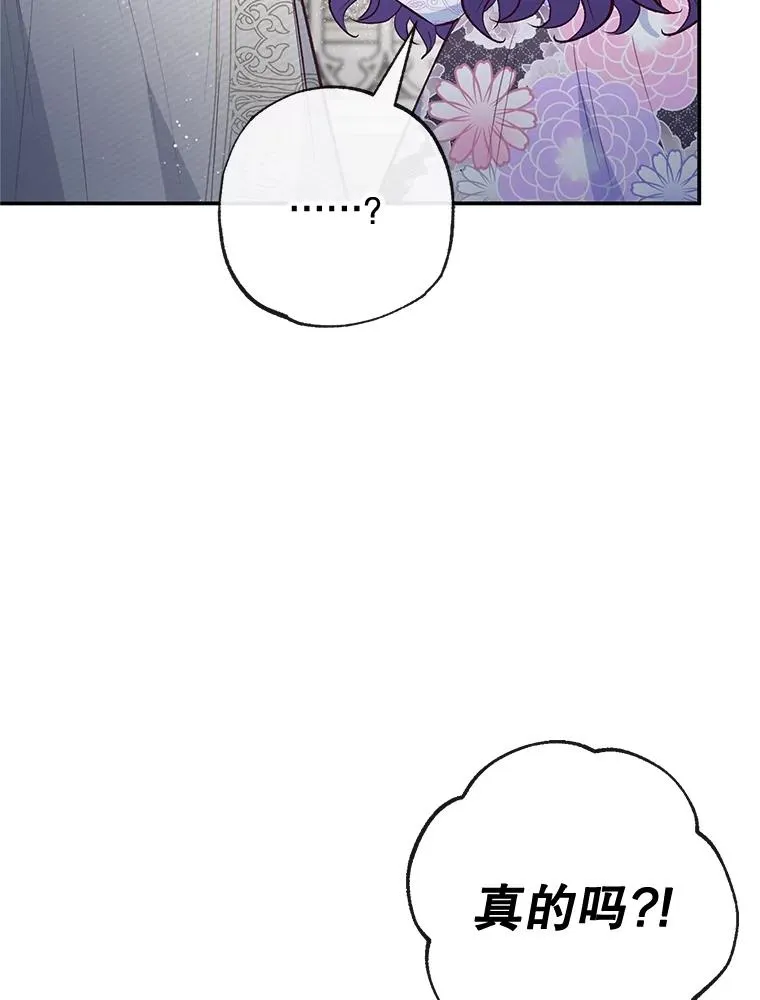 42.尤里尔45
