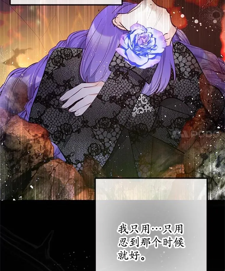 71.恶魔的方式41
