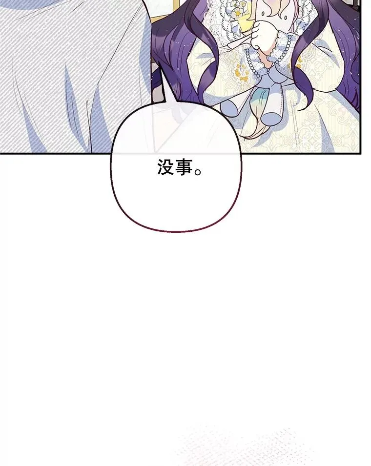 52.修罗场105
