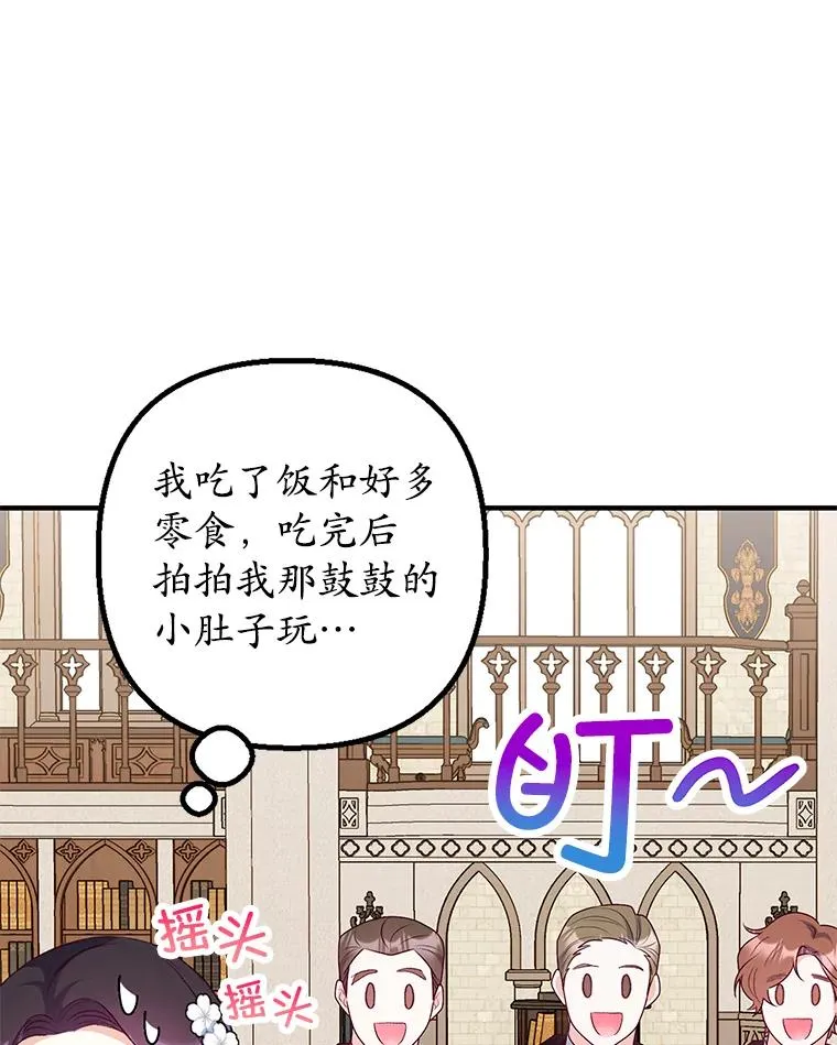 24.工作狂魔95