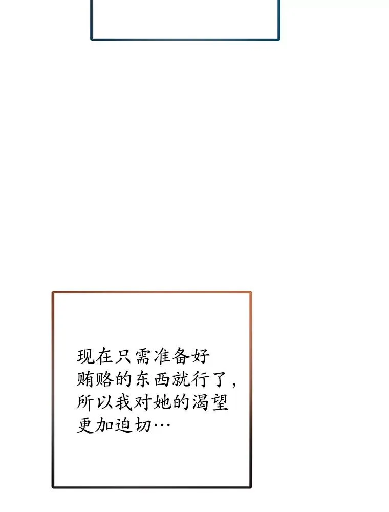 51.我的缪斯？41