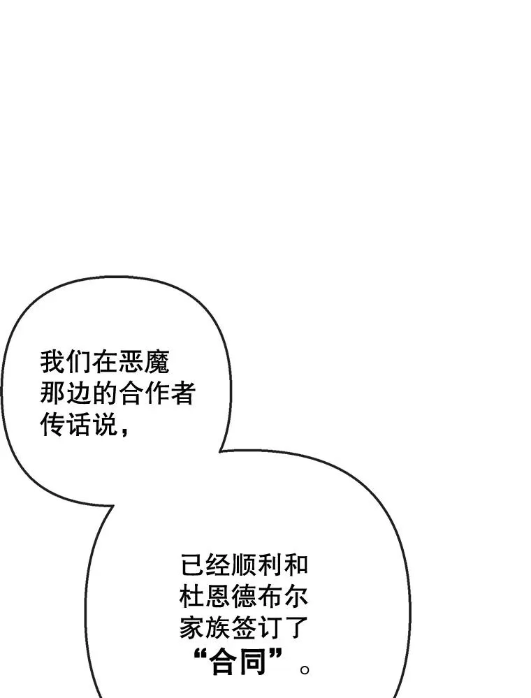 73.珠宝游戏9
