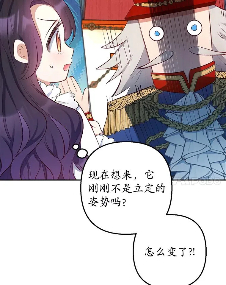 9.赝品钻石82