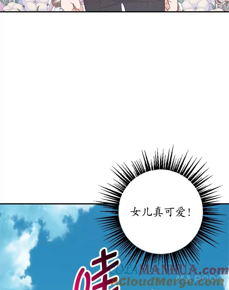 17.爸爸的内心76