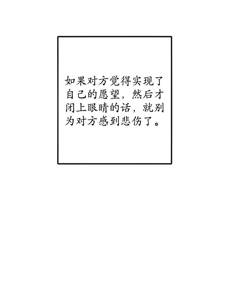 51.我的缪斯？91