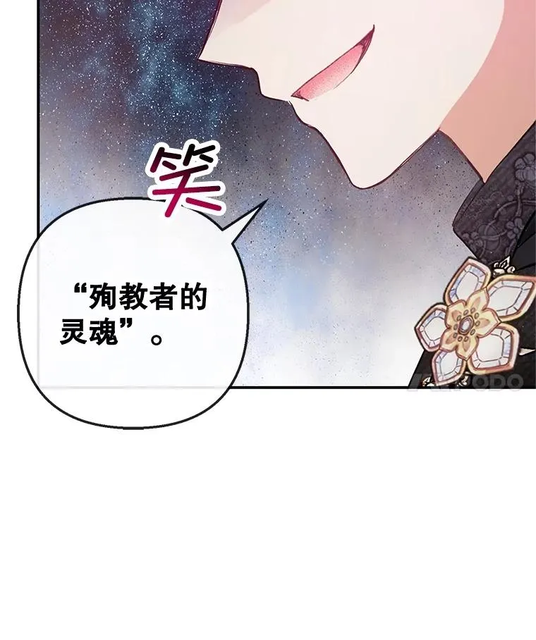 57.这是谁的梦？17