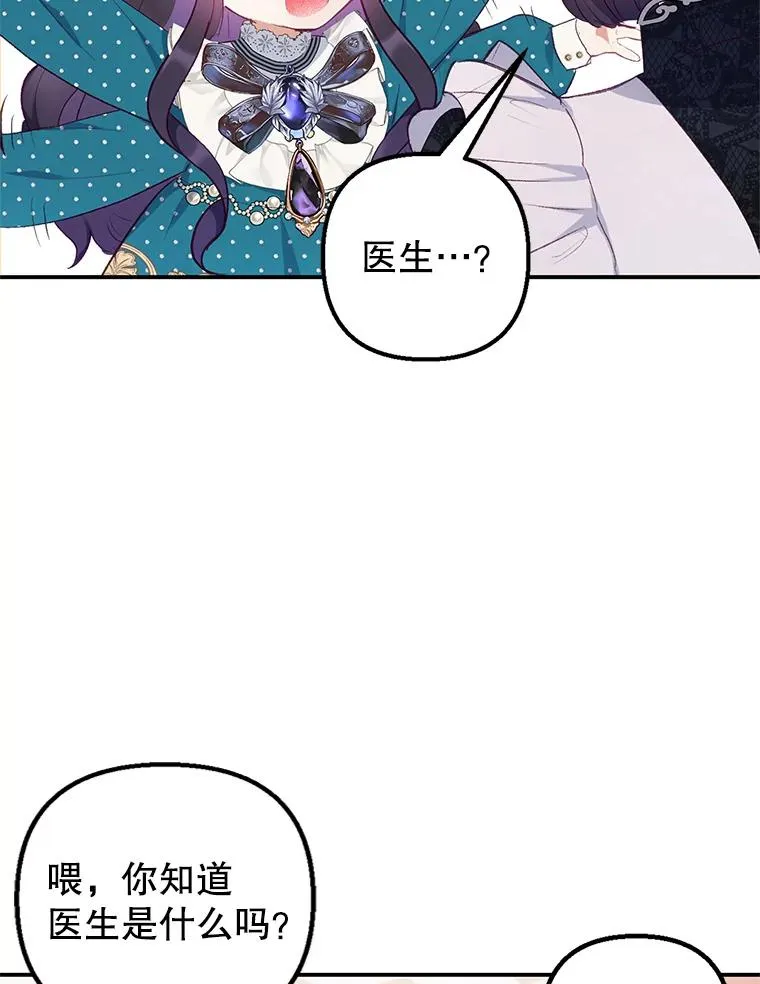 13.阿贝尔78