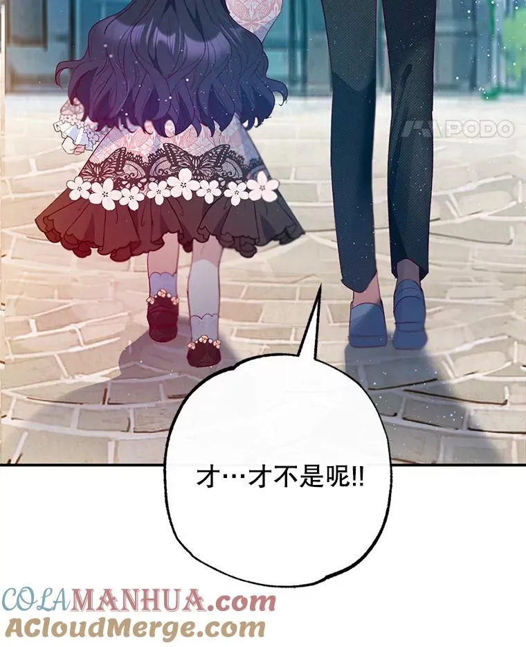 47.弥尔生病了108