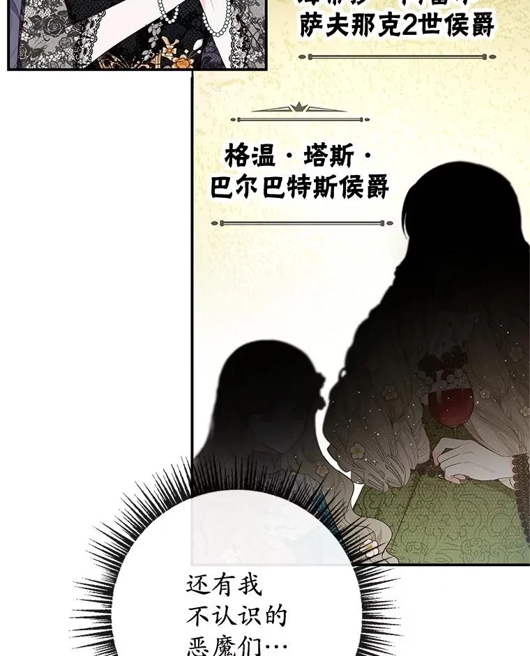 36.熟悉宾客7