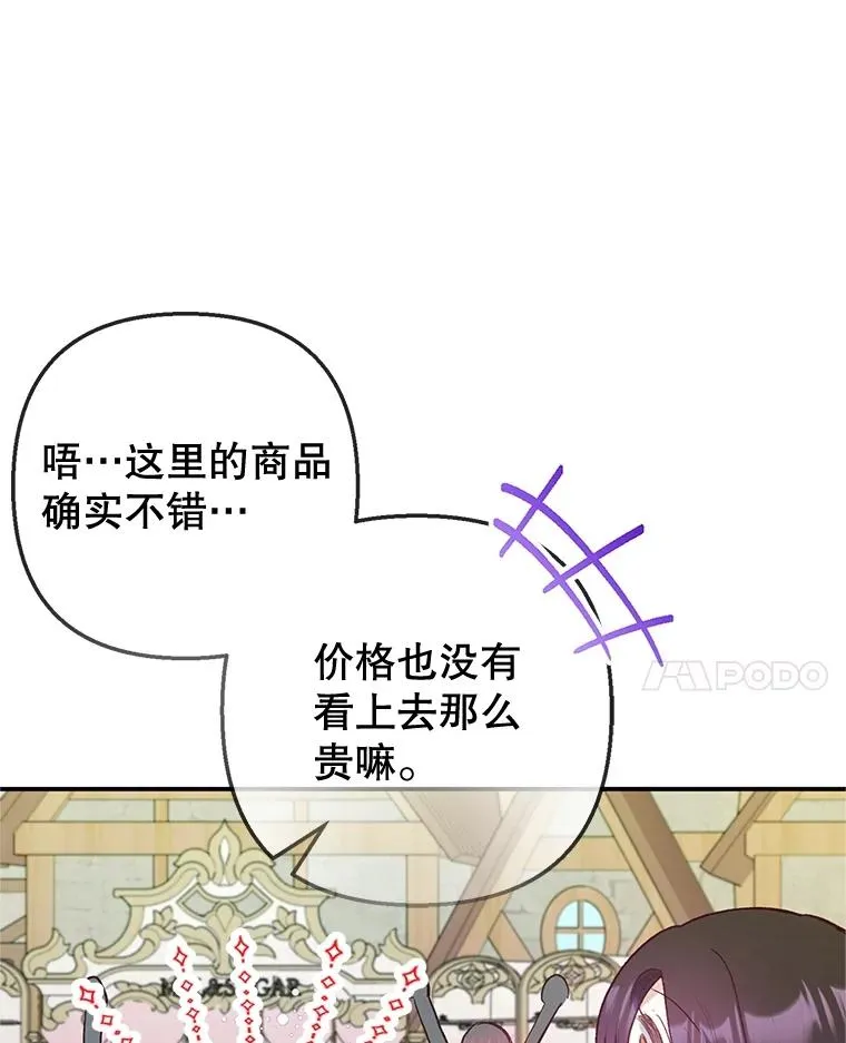 63.陈列室开业130