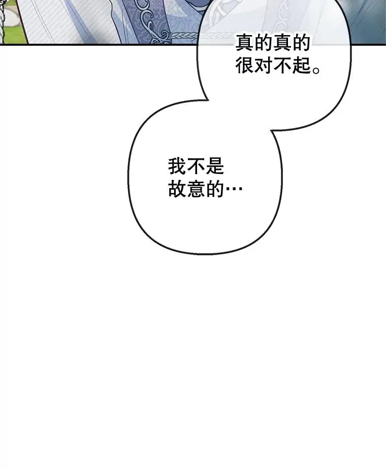 60.大哭18