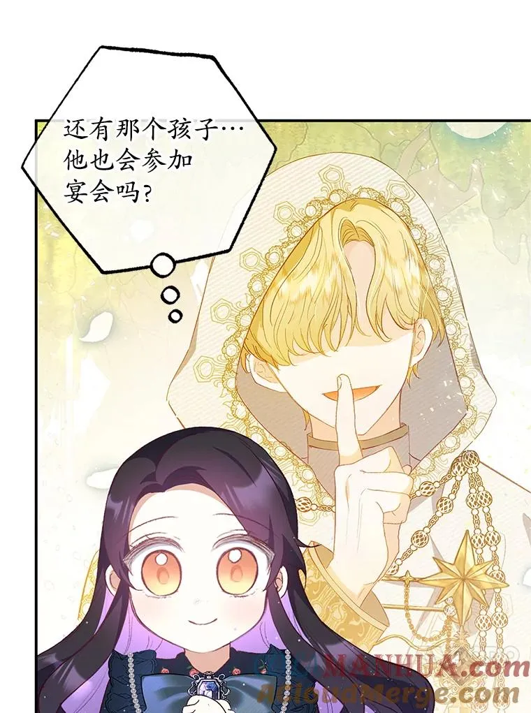 27.和阿贝尔谈心108