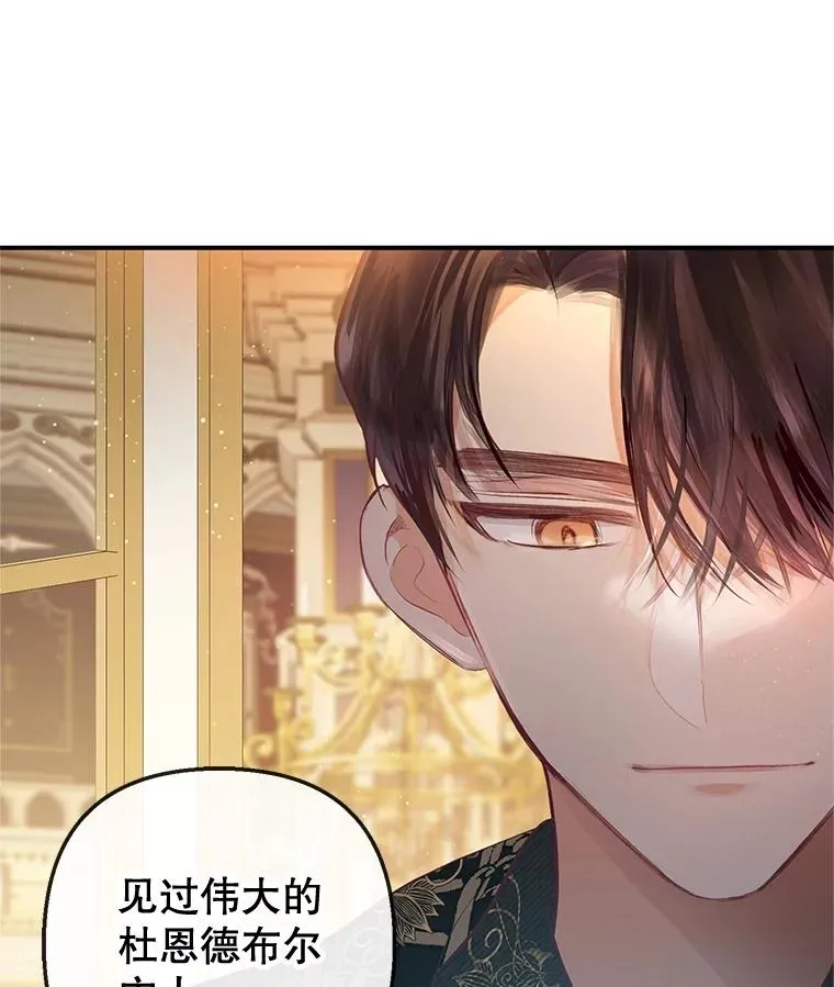 37.贺宴开始55