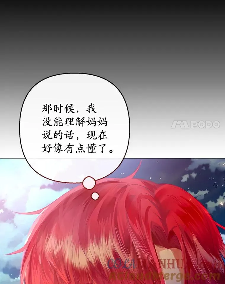 31.决心守护96