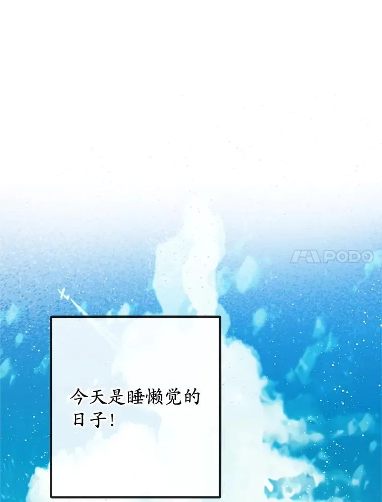 73.珠宝游戏23