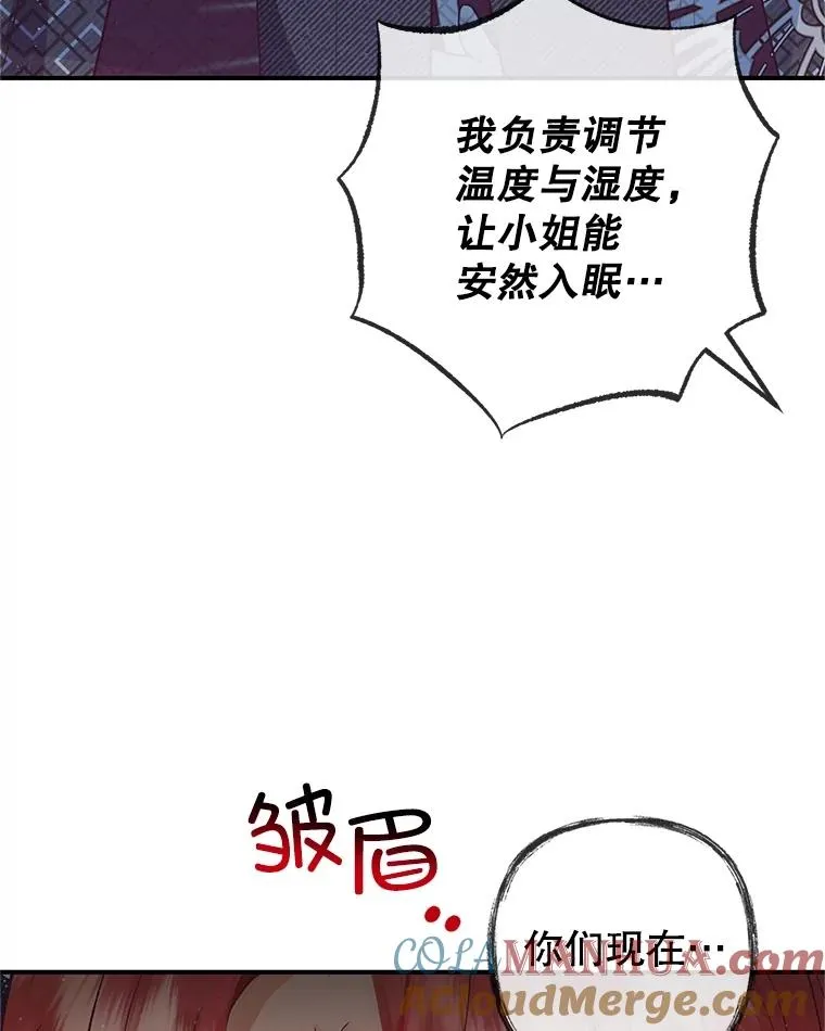 30.迟迟未醒96