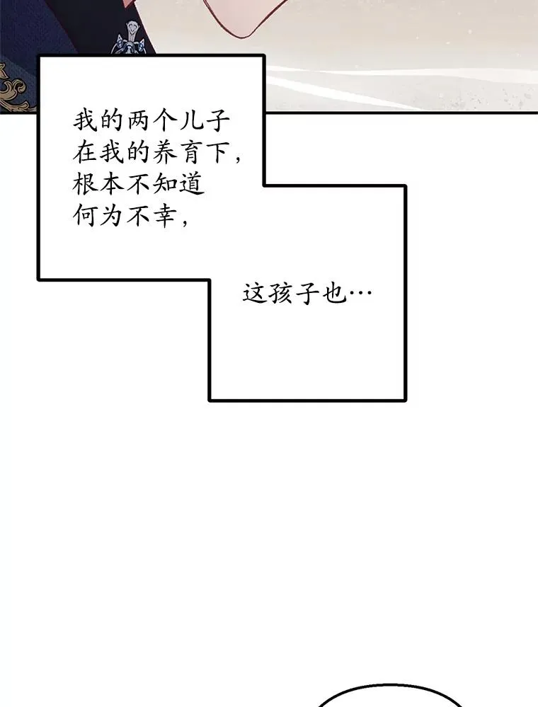 10.恶魔教育31