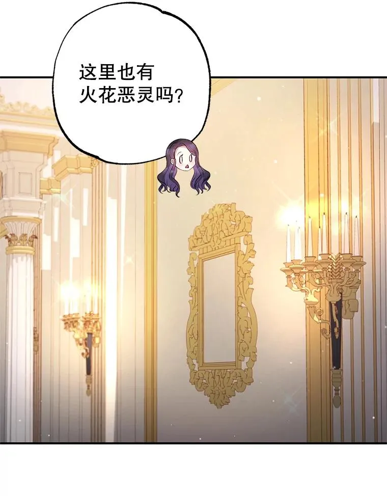 12.又见姨母41