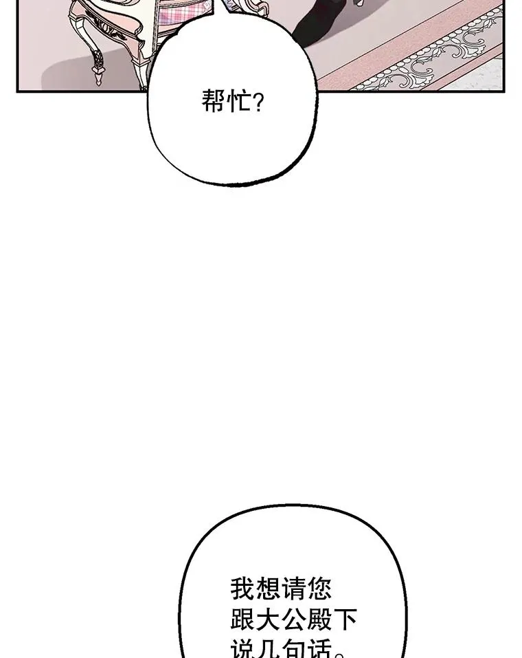 23.棉花糖交易6