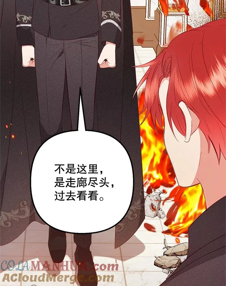 17.爸爸的内心116