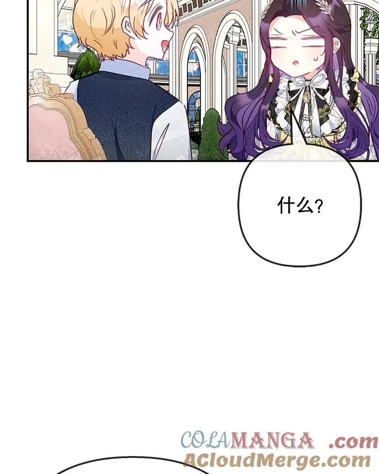 68.同一个梦12