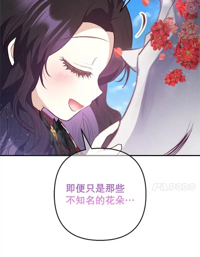 65.全都属于我85