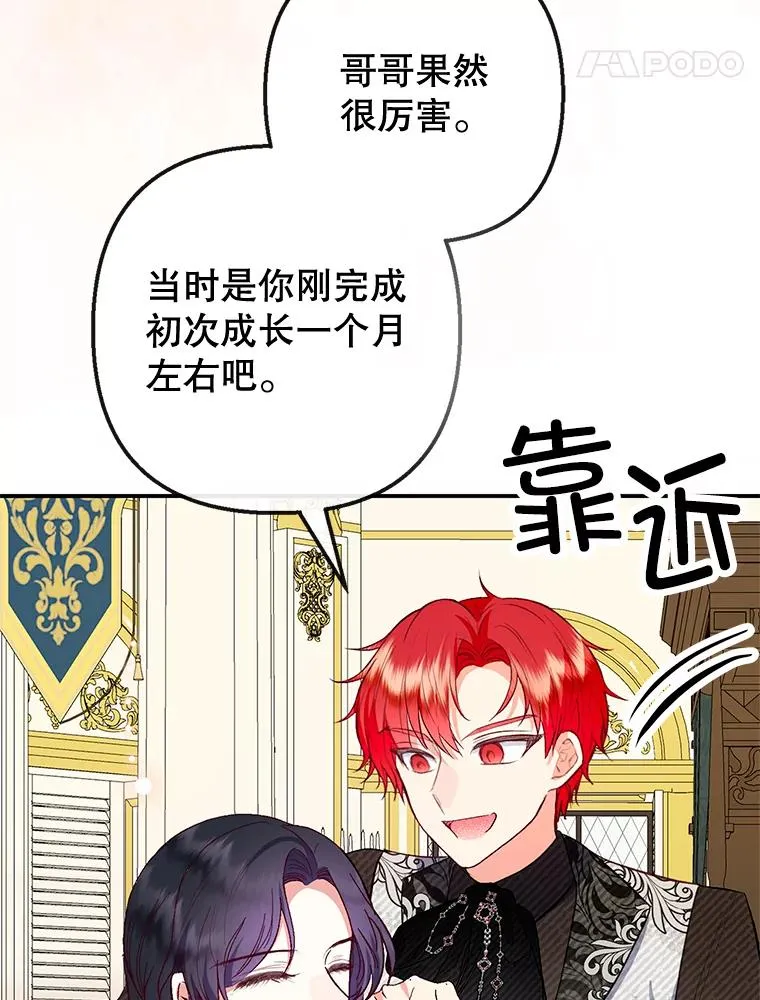 63.陈列室开业23
