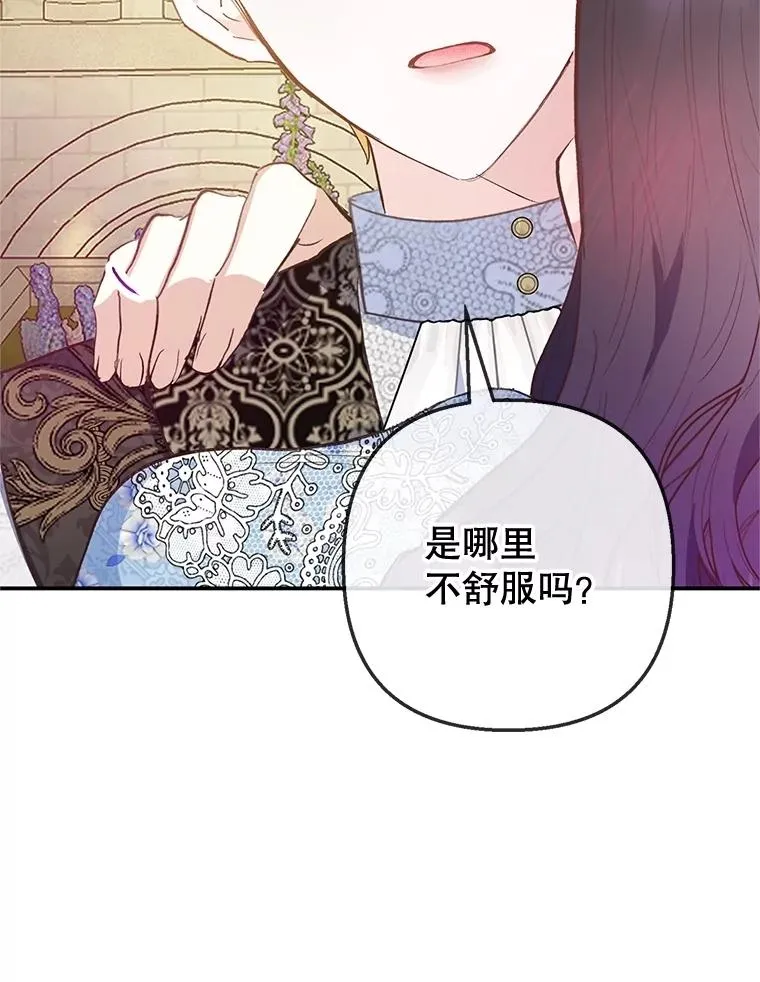 75.夫人？79