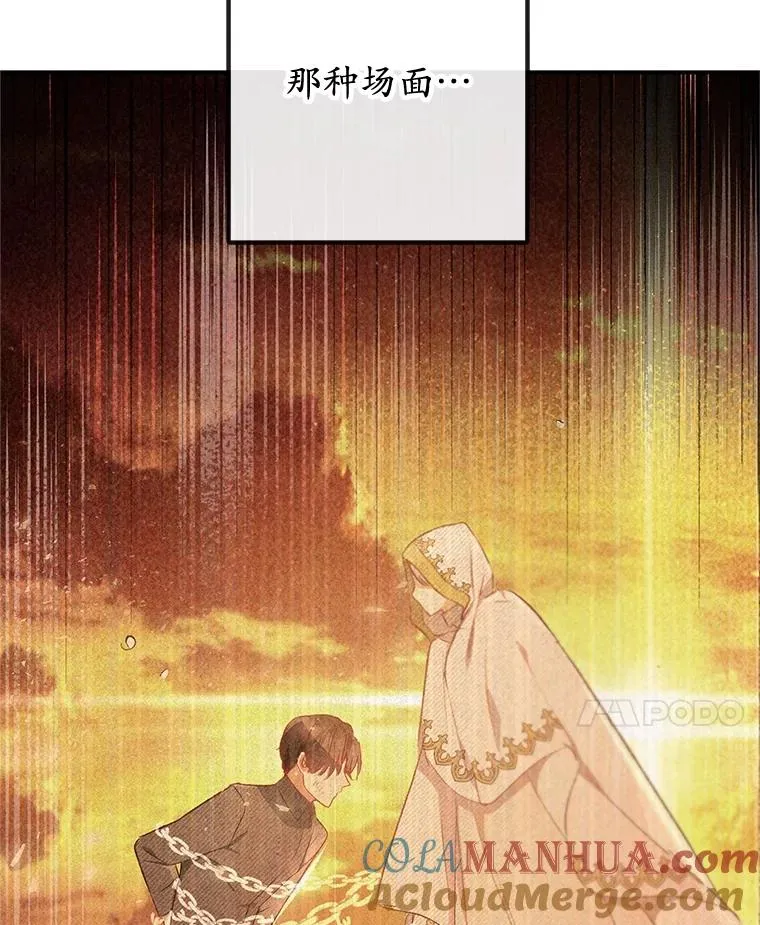 55.爸爸受伤了！84
