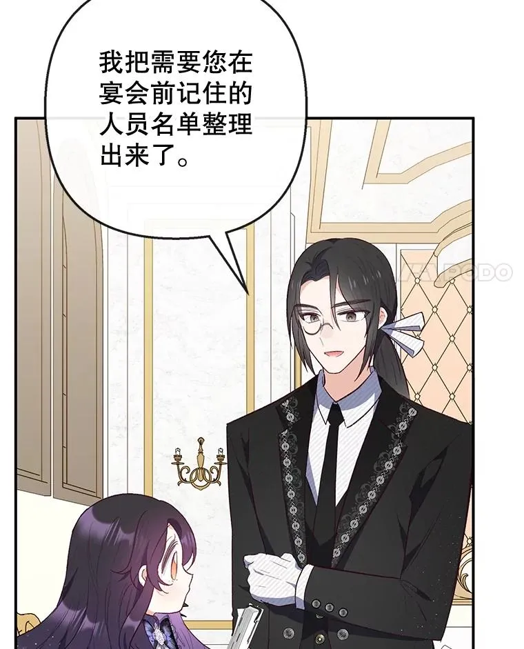 36.熟悉宾客3