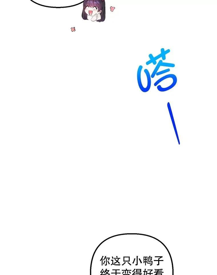 10.恶魔教育55