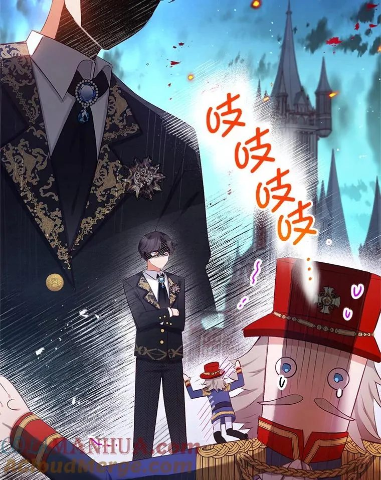 9.赝品钻石84